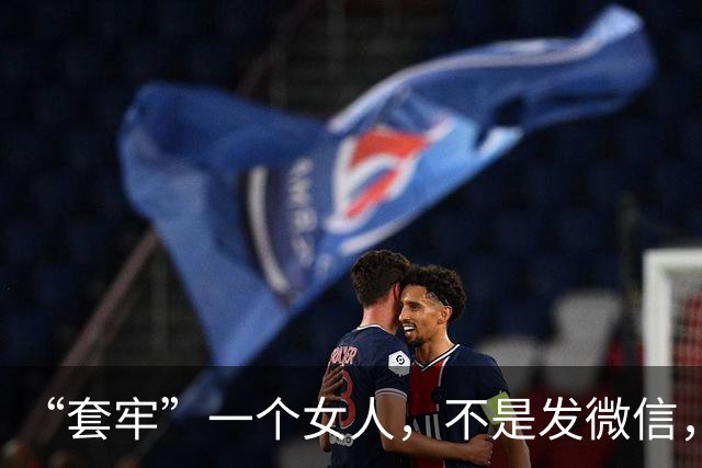 “套牢”一个女人，不是发微信，也不是打电话，而是要这样子做