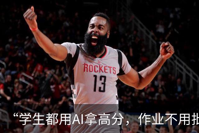 “学生都用AI拿高分，作业不用批了！”菲尔兹奖得主宣布“交了就给分”：反正连ChatGPT都不知道数学的未来！