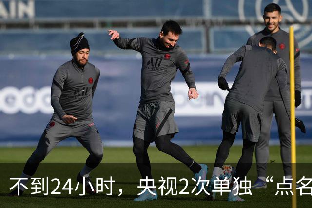 不到24小时，央视2次单独“点名”李雪健，原来李幼斌当初没说谎