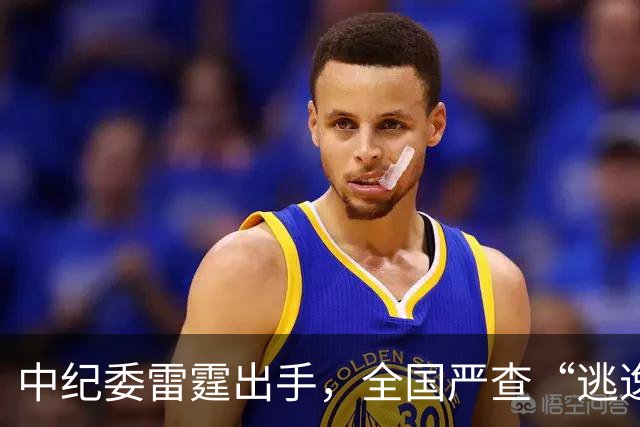 中纪委雷霆出手，全国严查“逃逸式”辞职！