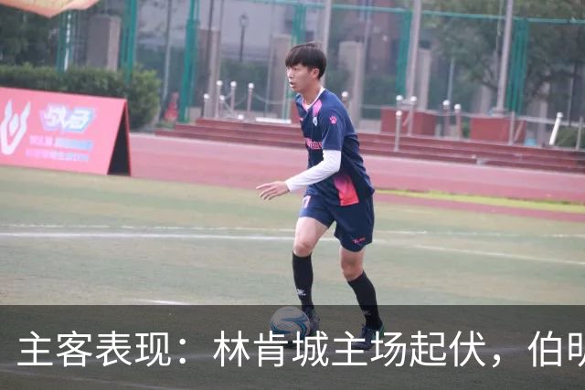 主客表现：林肯城主场起伏，伯明翰客战更稳
