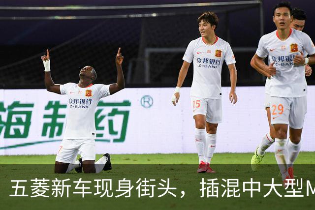 五菱新车现身街头，插混中大型MPV，配电动侧滑门，会成为爆款吗