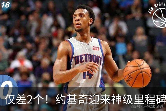 仅差2个！约基奇迎来神级里程碑，威少的三双王纪录也保不住了