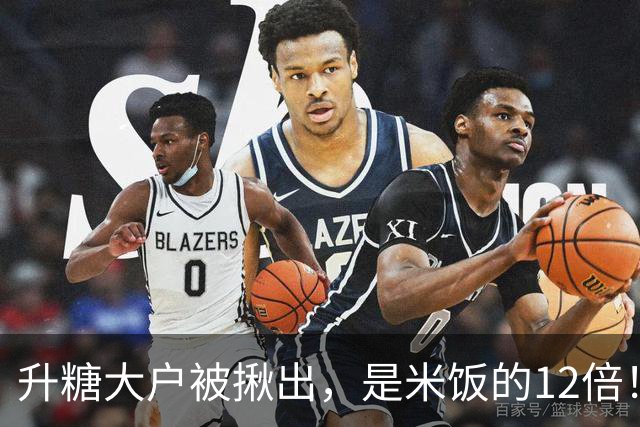 升糖大户被揪出，是米饭的12倍！升糖超快5种主食，很多人不知道