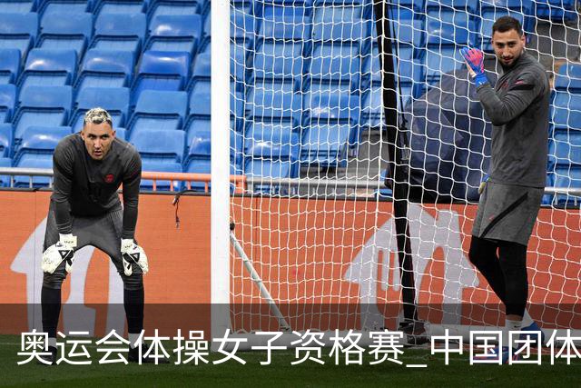 奥运会体操女子资格赛 中国团体第3拜尔斯4项第一
