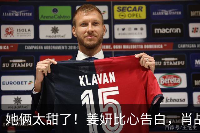 她俩太甜了！姜妍比心告白，肖战“她哪是小太阳，分明是烈日”
