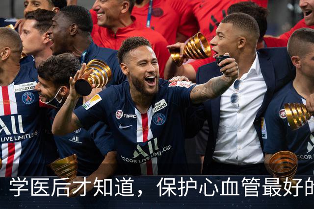 学医后才知道，保护心血管最好的运动，不是慢跑快走，而是这个