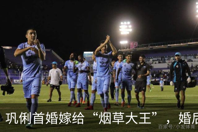 巩俐首婚嫁给“烟草大王”，婚后才知对方只是高薪经理人，和平落幕