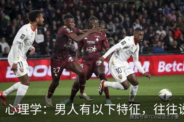 心理学：男人有以下特征，往往说明心眼很坏，尽量远离