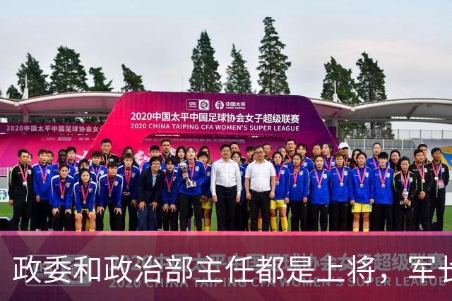 政委和政治部主任都是上将，军长拟授大校，毛主席却说起码要少将！
