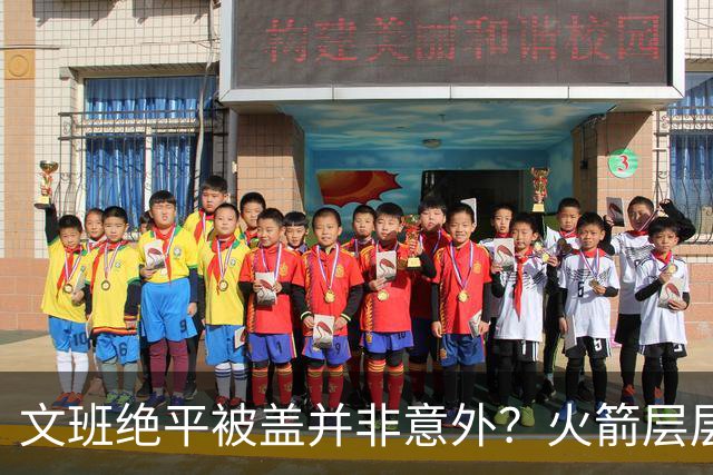 文班绝平被盖并非意外？火箭层层布局气质已蜕变