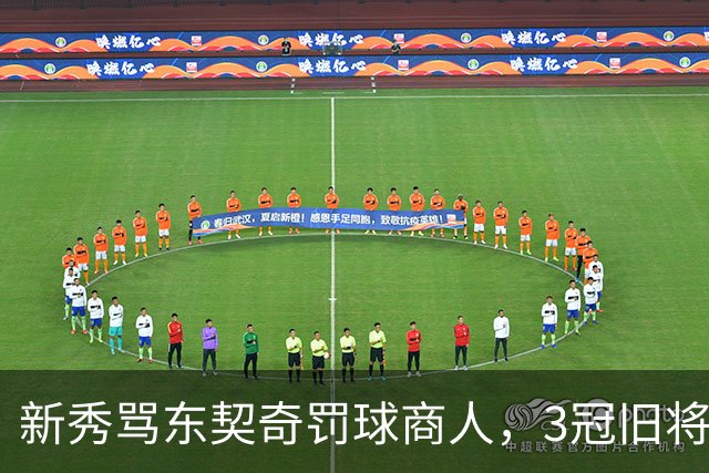 新秀骂东契奇"罚球商人"，3冠旧将：小心自取其辱