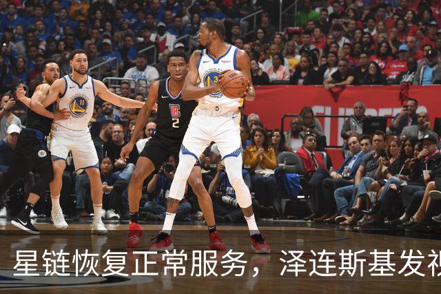 星链恢复正常服务，泽连斯基发视频：感谢美国