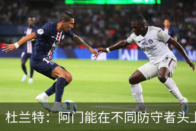 杜兰特：阿门能在不同防守者头上得分 他是个非常特别的球员