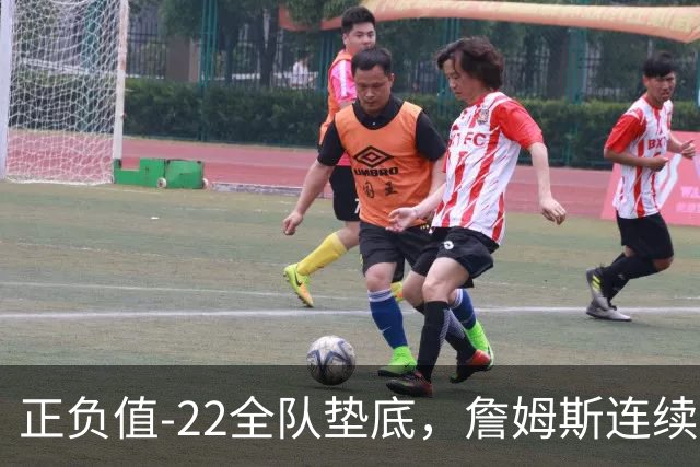 正负值-22全队垫底，詹姆斯连续3场这项数据都是76人首发最差