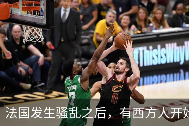 法国发生骚乱之后，有西方人开始反思：法国当初为什么没有引进更多中国移民