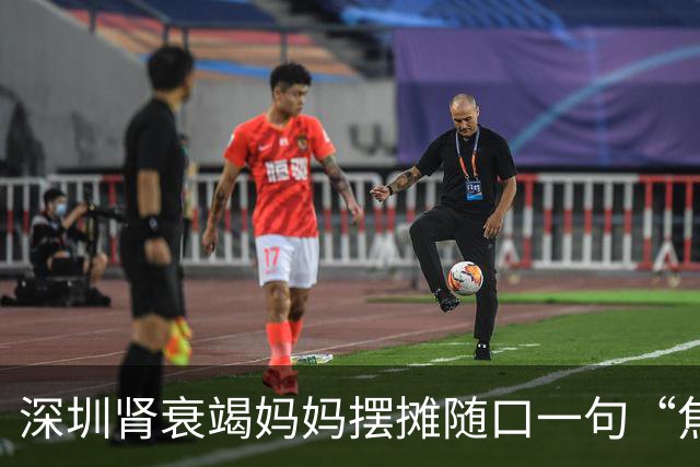 深圳肾衰竭妈妈摆摊随口一句“焦虑没有生意”被6岁儿子记在心上，自制“优惠券”招揽生意，当事人：很欣慰，希望孩子的善意能温暖更多人