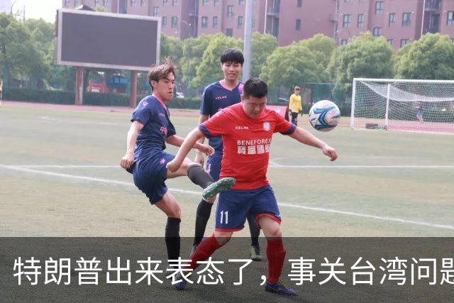 特朗普出来表态了，事关台湾问题！