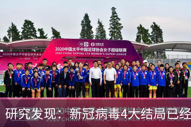 研究发现：新冠病毒4大结局已经不可避免，62岁以上老年人要注意