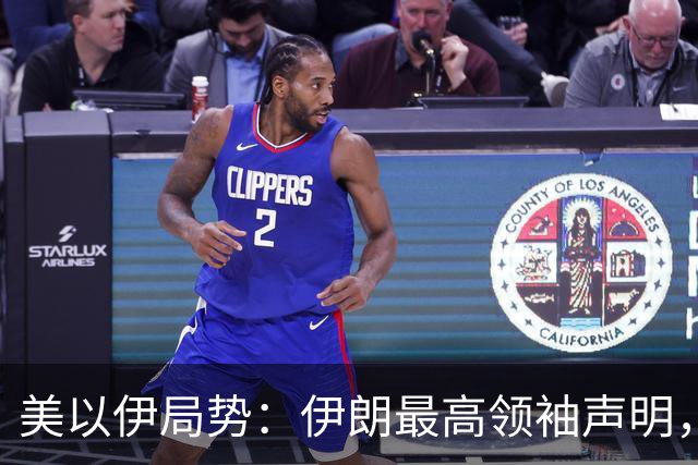 美以伊局势：伊朗最高领袖声明，提到了“结束战争”；特朗普称美国已经击败伊朗；以色列大选，以军全员取消休假进入战备