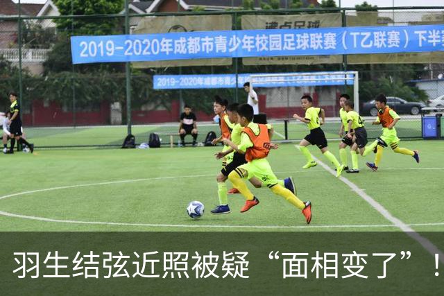羽生结弦近照被疑“面相变了”！日本网友：一瞬间没认出来是谁…