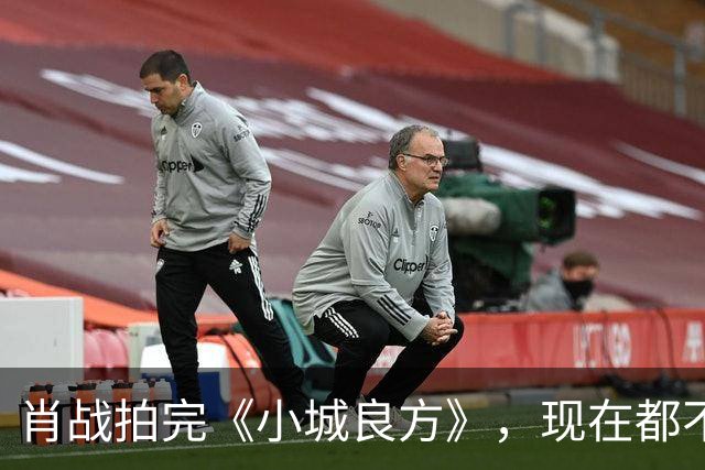 肖战拍完《小城良方》，现在都不敢去倪大红家做客，原因让人笑翻