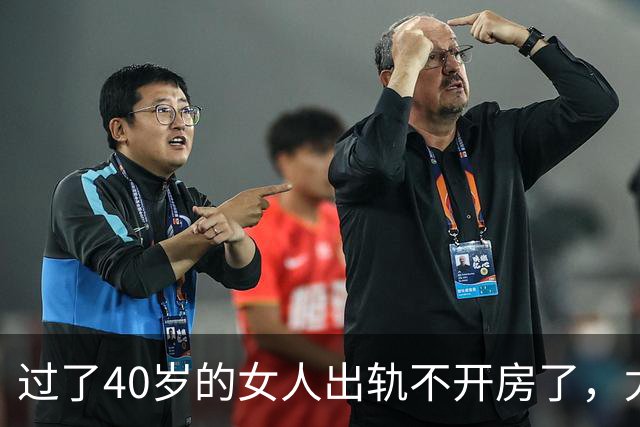 过了40岁的女人出轨不开房了，尤其喜欢选择这些地点？