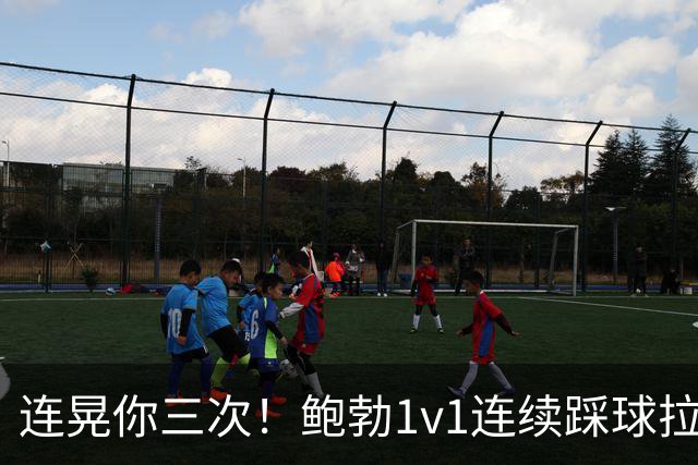 连晃你三次！鲍勃1v1连续踩球拉球后破门，富勒姆1-0领先考文垂
