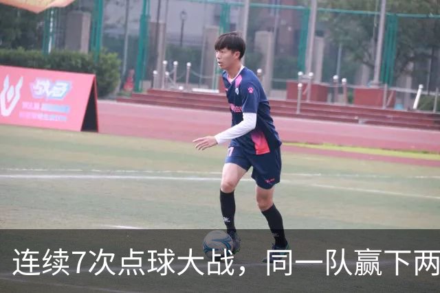 连续7次点球大战，同一队赢下两次猜边后全部晋级