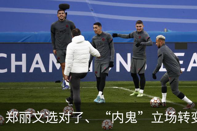 郑丽文选对了、“内鬼”立场转变！赖清德阴谋暴露，1人喊话统一