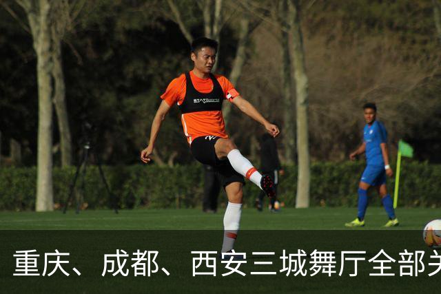 重庆、成都、西安三城舞厅全部关门，舞女各寻活路，暴利彻底终结