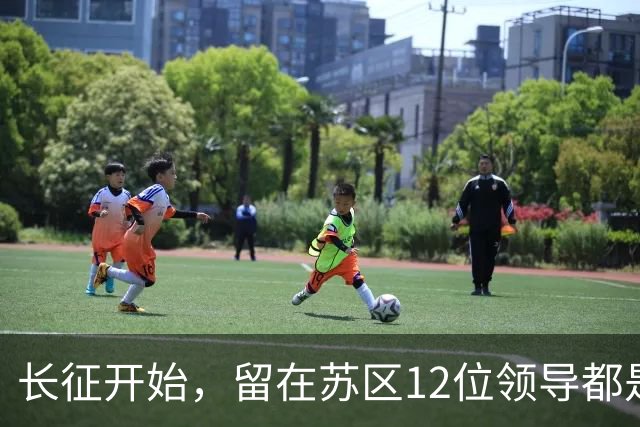 长征开始，留在苏区12位领导都是毛主席的人，只有5人活到新中国