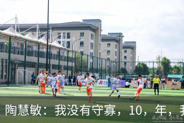 陶慧敏：我没有守寡，10，年，我的丈夫是初恋，现在女儿比我还漂亮