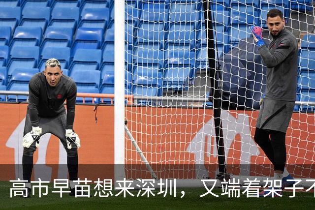 高市早苗想来深圳，又端着架子不道歉，日本访华团直接吃了闭门羹