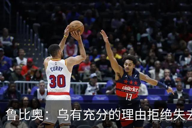 鲁比奥：乌有充分的理由拒绝失去顿巴斯，因为这关系到国家的主权