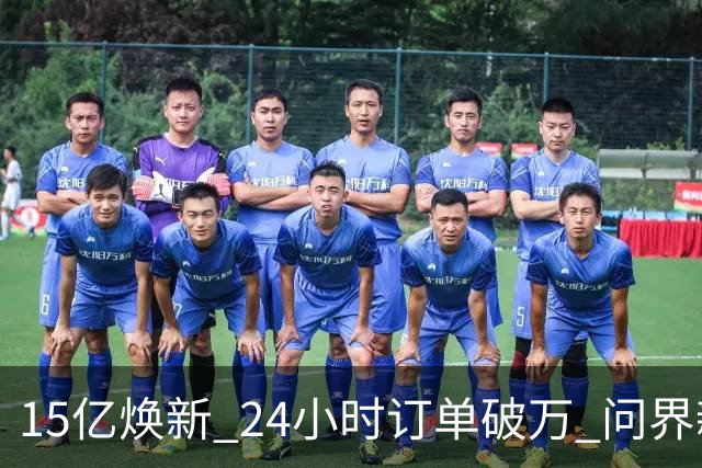 15亿焕新 24小时订单破万 问界新M8定档11月13日上市 38.98万起刷新家庭旗舰SUV标准